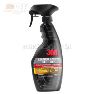 3M ผลิตภัณฑ์เคลือบบำรุงรักษาเบาะหนังและไวนิลรถยนต์ รุ่น PN39040LT ขนาด 400 มิลลิลิตร ใช้ฟื้นฟูบำรุงรักษาคอนโซล