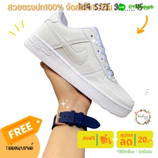 รองเท้าNikeairforce1คะ จัดส่งทุกวันไม่มีวันหยุด ไม่ตรงปกยินดีคืนเงิน 100%