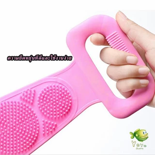 YOYO ซิลิโคนขัดหลัง ขัดตัว ซิลิโคนถูหลัง พร้อมจัดส่ง Bathroom