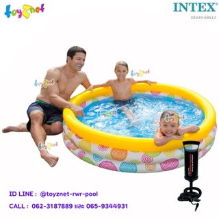 Intex สระน้ำ เป่าลม ไวด์จีโอเม็ททรี่ (ลายพลุ ไฟ) 1.68x0.41 ม. รุ่น 58449 + ที่สูบลมดับเบิ้ล ควิ๊ก วัน