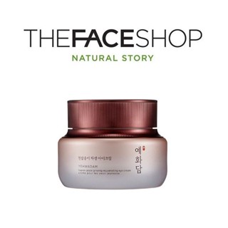 [THE FACE SHOP] Yehwadam Heaven Grade Ginseng Rejuvenating Eye Cream 25ml  อายครีมบํารุงรอบดวงตา  สินค้าเกาหลีแท้ๆส่งตรงจากเกาหลี