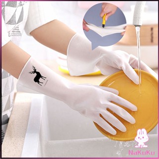 NKK ถุงมือทำความสะอาด ถุงมือล้างจาน ถุงมือกันน้ำ เเบบยาว Size S &amp; M Rubber gloves