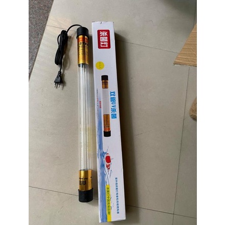 [จัดส่งด่วนเฉพาะใน HN] หลอดฆ่าเชื้อโรค King UV (20w,30w,40w,60w,100w)