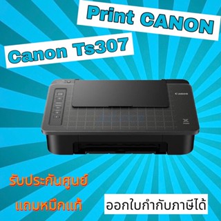 ปริ้นเตอร์ Canon Ts307