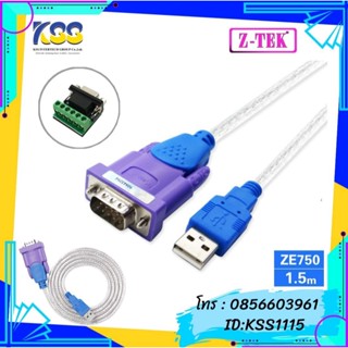 Z-TEK ZE750 USB to RS422/RS485 Converter สายยาว 1.5เมตร