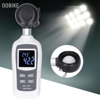 Oobike Mt‐912 เครื่องวัดความเข้มแสงดิจิทัล จอแอลซีดี ขนาดเล็ก 0~200K Lx