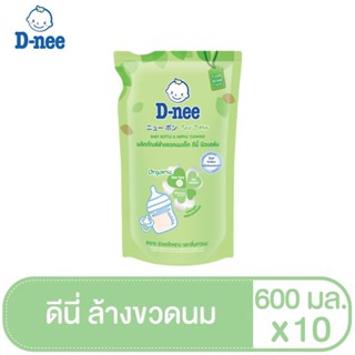 D-nee น้ำยาล้างขวดนมดีนี่ ออร์แกนิค ถุงเติม 600 มล.-D-nee น้ำยาล้างขวดนมดีนี่ ออร์แกนิค ถุงเติม 600 มล.(แพ็ค10)(ขายดี)