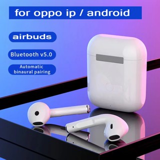 หูฟังบลูทูธ tws airbuds สำหรับ oppo ip / android ใช้ได้กับมือถือทุกรุ่น เกมส์ โทร ฟังเพลง คุณภาพเสียงดี（รับประกัน 1 ปี）