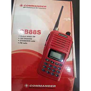 วิทยุสื่อสารเครื่องแดง COMMANDER CB-88S (เครื่อง 2ย่าน ดำ/แดง) สแตนบายด์ 2 บรรทัด