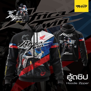 Y7 เสื้อซิ่ง Africa Twin 2022 DCT HOOD ฮู้ด แบบสวม แบบซิป แจ็คเก็ต Jacket พิมพ์ลาย ตรงรุ่น