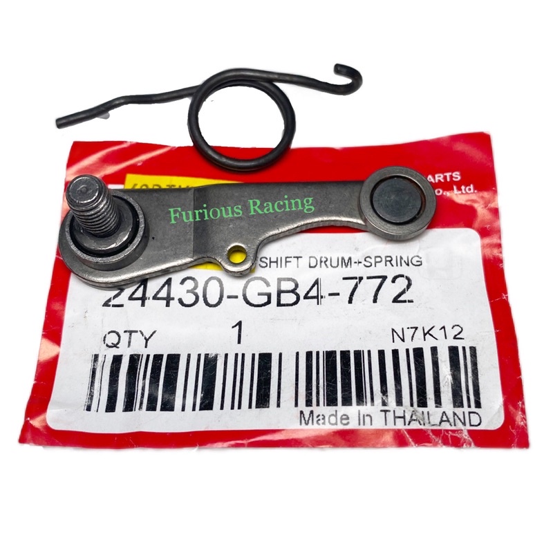 Ex5 / Ex5 Dream / Class / Wave100 Shift Drum Stopper Comp / Spring Drum Stopper (24430-GB4-772)