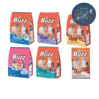 Buzz อาหารแมว บัซซ์ มีหลายสูตร ขนาด 1-1.2 กก.