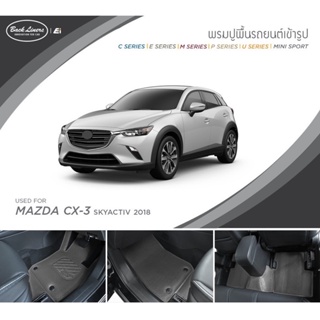 พรม ปูพื้น รถยนต์ Mazda CX-3 2018 Back Liners by Ei PRODUCTS พรมรถยนต์ พรมปูพื้น พรมยาง ผ้ายาง พรมรองเท้า CarMat CarMats