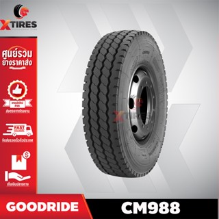 ยางรถบรรทุกเรเดียล 11R22.5 รุ่น CM988 ยี่ห้อ GOODRIDE