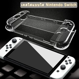 เคสใส Nintendo Switch2/Switch/OLED กันกระแทก เคส กรอบใส PC เคสแข็ง Switch Protective Case