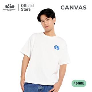 ห่านคู่ Canvas เสื้อยืด Oversize พิมพ์ลาย Double Goose Kid Kid