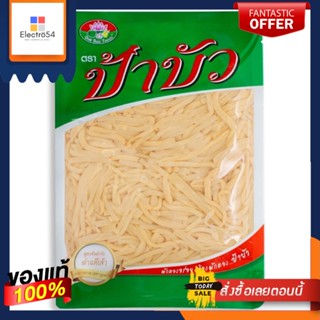 ป้าบัว หน่อไม้ต้ม(ฝอย)300กรัมPABUA BAMBOO SHOOT(SHRED) 300G.