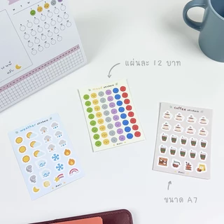 สติกเกอร์ Emoji Sticker 😀 ไอคอนน่ารัก สติ๊กเกอร์ แต่งแพลนเนอร์ ของแถม ของจีบลูกค้า mimisplan