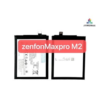 แบตเตอร์รี่ ASUS ZENFONE MAX PRO M2 ZB631KL X01BDA C11P1706 1ICP5/65/87 แบต zenfonemax pro m2 มีมอก. รับประกัน1ปี