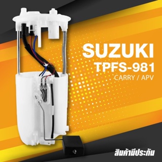 (ประกัน 3 เดือน) ปั๊มติ๊ก พร้อมลูกลอย ครบชุด SUZUKI CARRY / APV - TOP PERFORMANCE JAPAN - TPFS 981 - ปั้มติ๊ก ซูซูกิ ...