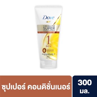 🔥ถูกที่สุด พร้อมส่ง🔥Dove โดฟ นูริชชิ่ง ออยล์ แคร์ วัน มินิท ซุปเปอร์ คอนดิชันเนอร์ สีทอง คืนความนุ่มลื่นให้ผมแห้งชี้ฟู