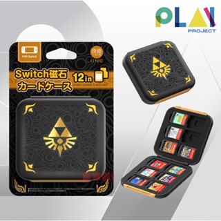 IINE Zelda Series Card Pocket 12 [กล่องใส่ตลับเกม] [Nintendo Switch]