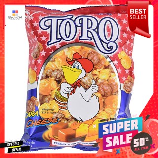 โตโร ข้าวโพด รสคาราชีส 55 กรัมToro Corn Cara Cheese Flavor 55 g.