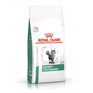 Royal canin อาหารแมวประกอบการลดน้ำหนัก ชนิดเม็ด 3.5 Kg. (SATIETY WEIGHT MANAGEMENT)