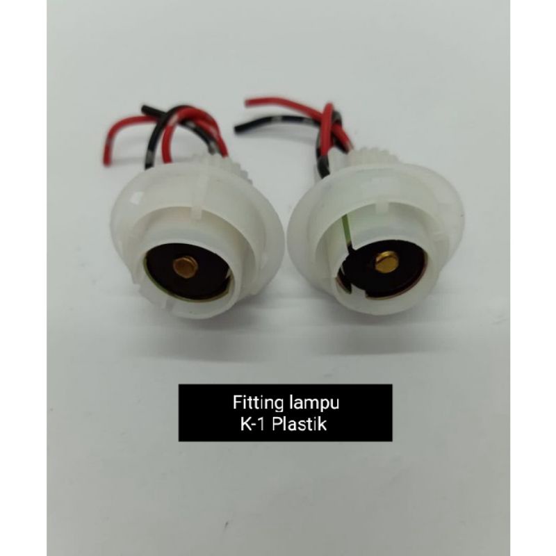 1-Prong Stop Lamp Socket/Fitting (พลาสติก)