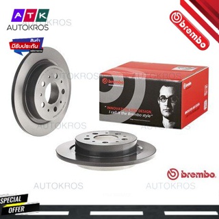 จานเบรคหลัง VOLVO S90 I 964 2.5 2.9 1996-1998 V90 I 965 2.5 2.9 1996-1998 08 9441 11 BREMBO