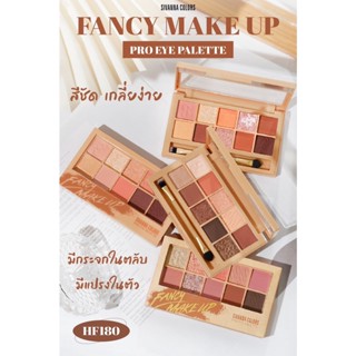 Sivanna Colors Fancy Makeup Pro Eyeshadow Palette ซีเวนน่า คัลเลอร์ แฟนซี เมคอัพ โปร อายแชโดว์ พาเลท #HF180