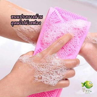 YOYO ซิลิโคนขัดหลัง ขัดตัว ซิลิโคนถูหลัง พร้อมจัดส่ง Bathroom