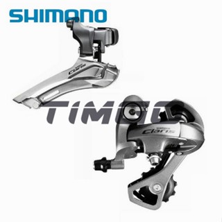 Shimano Claris 2400 Series ตีนผีจักรยาน ความเร็ว 2 × 8 FD-2400 RD-2400