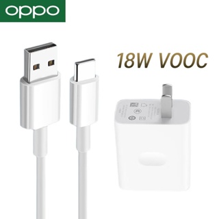 เหมาะOPPO Charger 18W สายชาร์จ+หัวชาร์จ SUPER VOOC 3.0 TYPE-C Fast ซุปเปอร์ชาร์จ ใช้ได้กับ OPPO ระกัน1ปี!