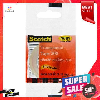 สก๊อตช์ 3M เทปใสพร้อมที่ตัด ขนาด 1/2X10YScotch 3M clear tape with cutter, size 1/2X10Y