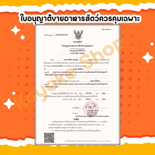 มีแลกซื้อ 🎉 หูกระต่ายอบกรอบ ขนมสัตว์เลี้ยงแบ่ง ถุงละ 100 กรัม สินค้าพร้อมส่ง