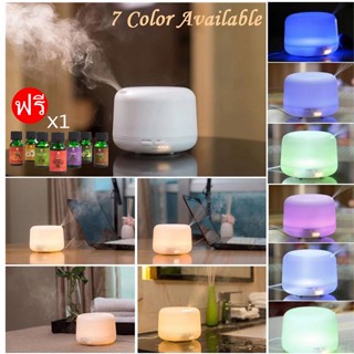 🔥พร้อมส่ง🔥เครื่องพ่นไอน้ำ  500ml Aroma Diffuser ควันเยอะ