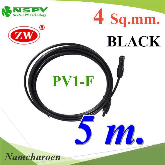 NC สายไฟโซลาร์เซลล์ สำเร็จรูป Solar Cable PV1-F PV1F-MC4-BLACK-5m