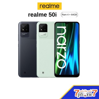 [ผ่อน0%] Realme Narzo 50i ( Ram 4 + Rom 64GB) เครื่องศูนย์ไทย รับประกัน 1 ปี