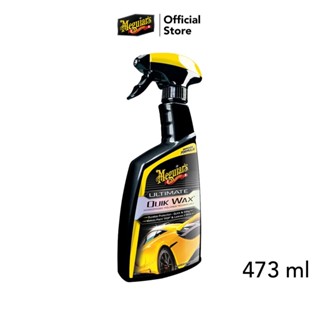 Meguiar's G200916 Ultimate Quik Wax Spray อัลทิเมท ควิก แว็ก…