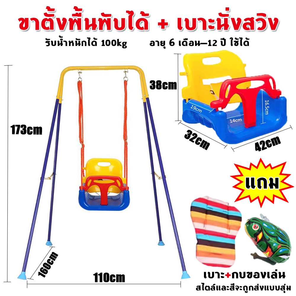 Jumper จั๊มเปอร์ จัมเปอร์ ชิงช้ากระโดด Jumper จัมเปอร์เด็ก เสริมพัฒนาการ เหมาะสำหรับเด็กอายุ6เดือนขึ