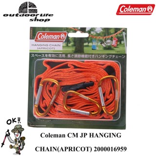 สายคล้องอเนกประสงค์Coleman CM JP HANGING CHAIN(APRICOT) 2000016959