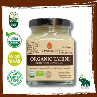 ครีมงาขาว เนยงาขาว เนยเจ Organic Tahini (Peeled White Sesame Seed Paste) 200g ครีมงาขาวบด ออร์แกนิค100% RAWGANIQ