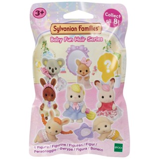 ตุ๊กตาเบบี้ซิลวาเนียน และอุปกรณ์ตกแต่งผม ซิลวาเนียนแท้ Sylvanian Families Doll Baby Fashionable Hair Series ซองสุ่ม