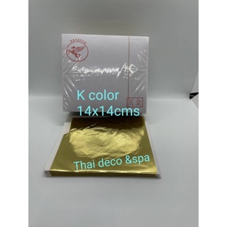 แผ่นทอง ตราม้าบิน ขนาด14x14ซม 100แผ่น สีK กับ สีA