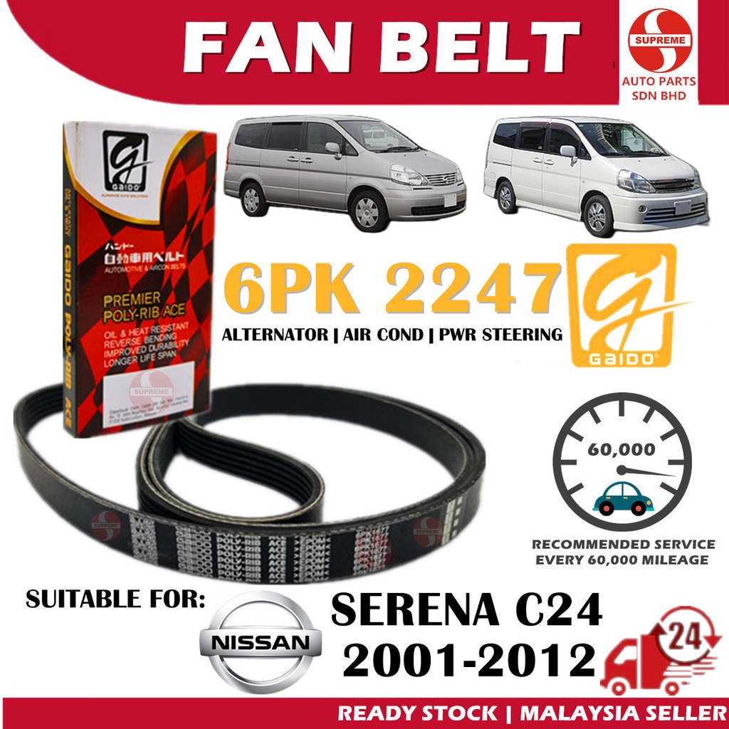 S2U Gaido พัดลมเข็มขัด Nissan Serena C24 Air Cond เครื่องกําเนิดไฟฟ้าพวงมาลัยเข็มขัด 6PK2245 6PK2247