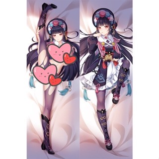 ปลอกหมอนอิง ลาย Genshin Impact Yun Jin Dakimakura Otaku ขนาด 50x150 ซม. สําหรับตกแต่งบ้าน