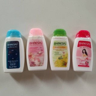 Bhaesaj Lotion 45ml เภสัช โลชั่นครีมทาผผิว ขนาดพกพา (1 ขวด)