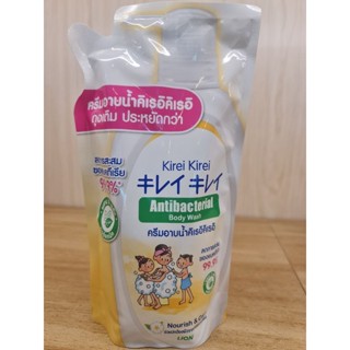 KIREI KIREI ครีมอาบน้ำ คิเรอิ คิเรอิ ANTIBACTERIAL BODY WASH สูตร HEALTHY WHITE 400 มล.ถุงเติม