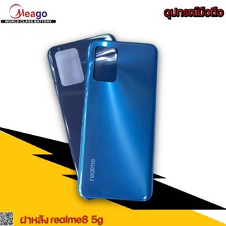 ฝาหลัง realme8 5g มีสี ดำ นำ้เงิน